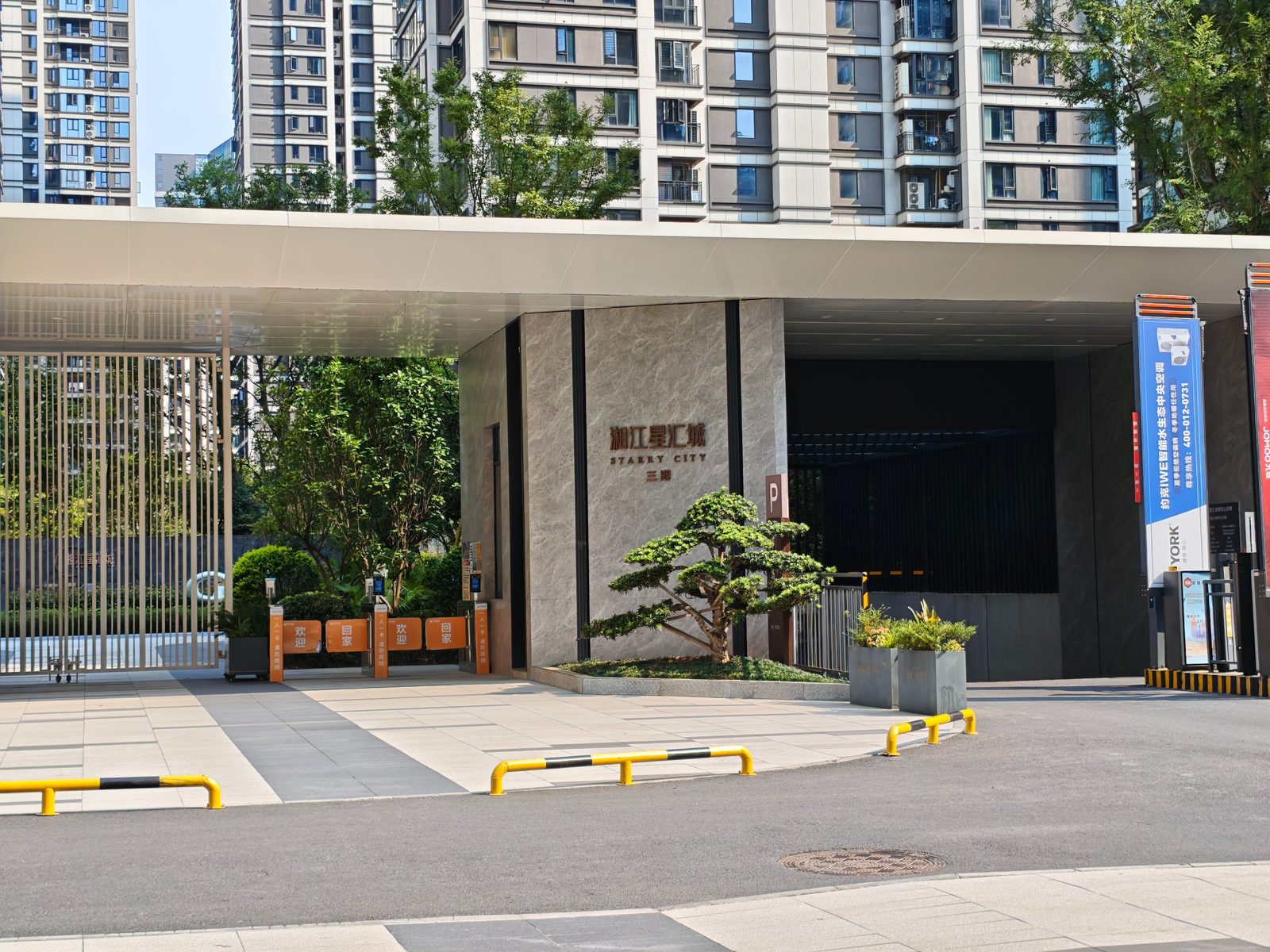 多模智能网关